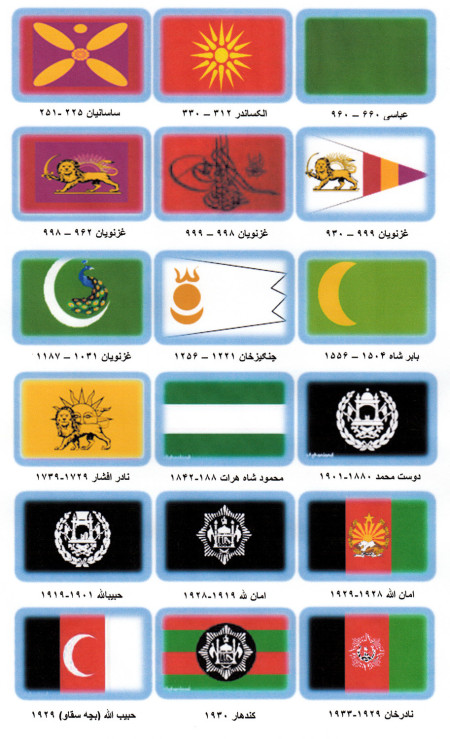 local/cache-vignettes/L450xH739/da-afghan-flags1-2f4a5345-8410f.jpg?1715861676