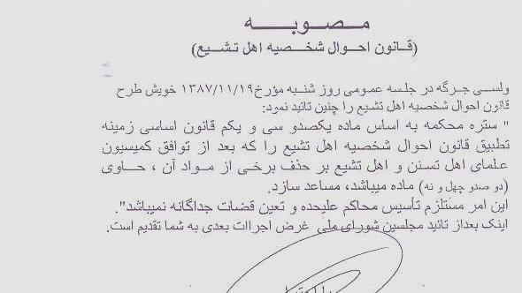 فقط حکومت غير دينی می تواند حيات شیعيان را تضمين کند!