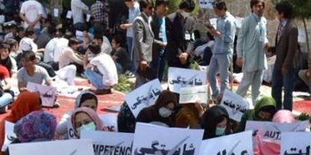 کابل: جنبش دانشجویی علیه تبعیض نژادی در دانشگاه