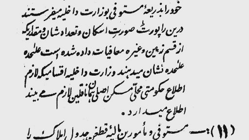 آيا وقت آن نیست که هویت توهین آمیز افغان را به خودشان برگردانیم و زمین هایمان را پس بگیریم؟