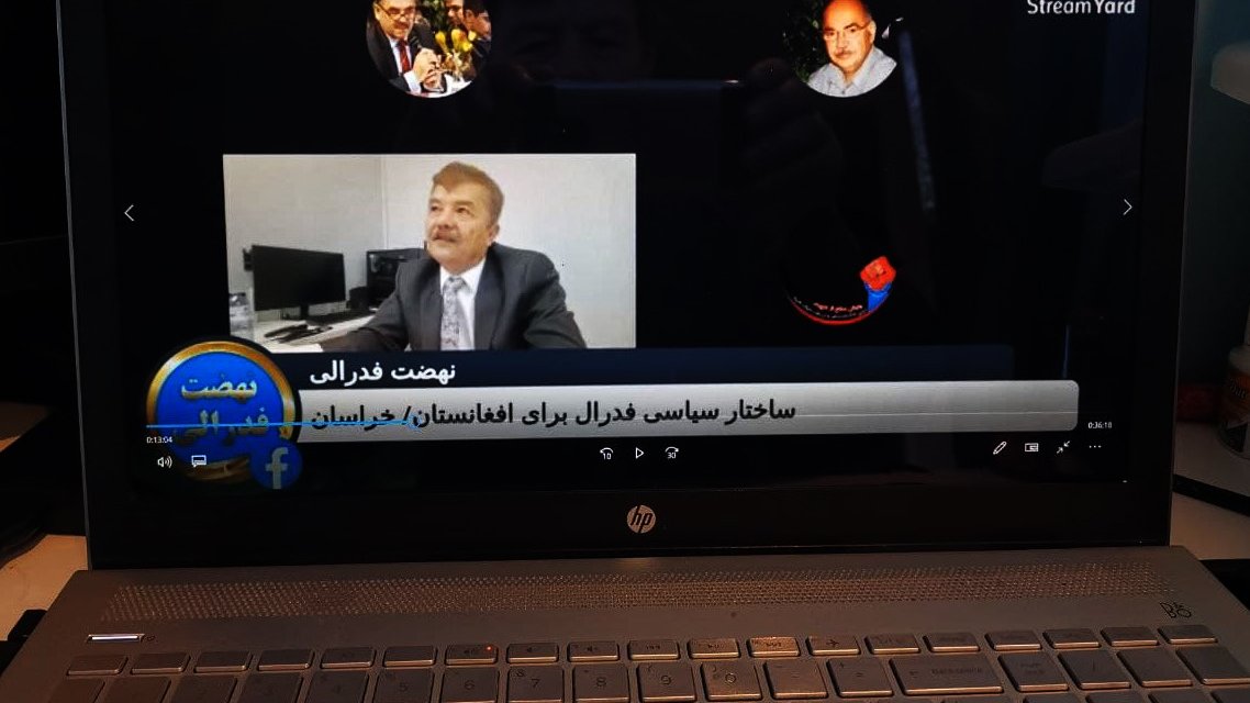 اقسام فدریشن و برتری فدریشن ملی در کشور چند قومی