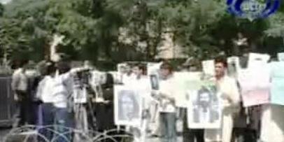 تظاهرات انجمن دادخواهان افغانستان در کابل در حاشیه کنفرانس پاریس