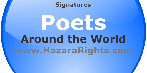 هم آوایی برای انسانیت: نگاهی به حرکت شاعران جهان در حمایت از هزاره ها