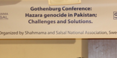 گزارشی از کنفرانس گوتنبرگ: کشتار هزاره ها در پاکستان؛ چالشها و راهکارها