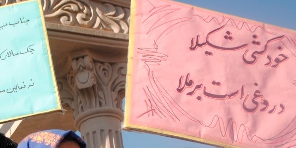 اعتراض فعالان بامیان به اظهارات سید هادی واحدی بهشتی که آنان را خناس، خبیث، رذیل و ماجراجو خوانده بود