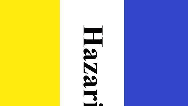 زبان گفتاری«هزارگی»؛ اصطکاکی در مقابل چرخ «مدرنیزم»، یا ارزشی که باید آن را حفظ کرد؟