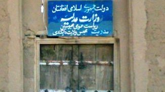 عجب دولت دزد و ظالمی!