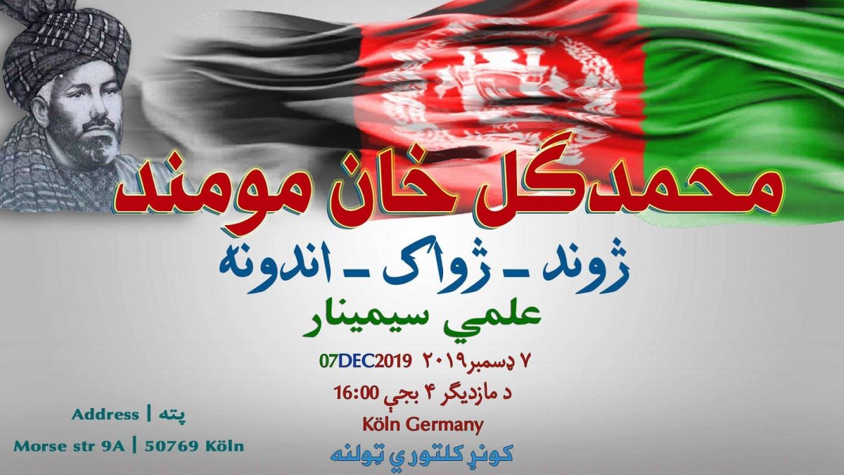 Celebrating Afghan-Nazism in Germany, Welcome to the Federal Antidiscrimination Agency!