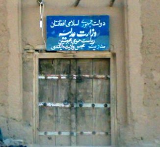 عجب دولت دزد و ظالمی!