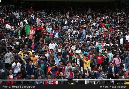 حضور تماشاگران افغانستانی در ورزشگاه آزادی تهران