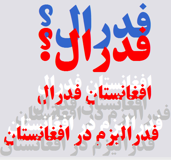 سخنی با جناب دکتر سید قباد زارع