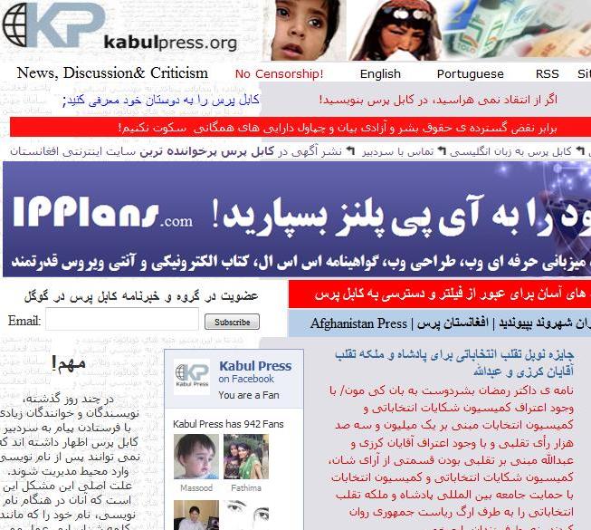 کابل پرس کتاب منتشر می کند
