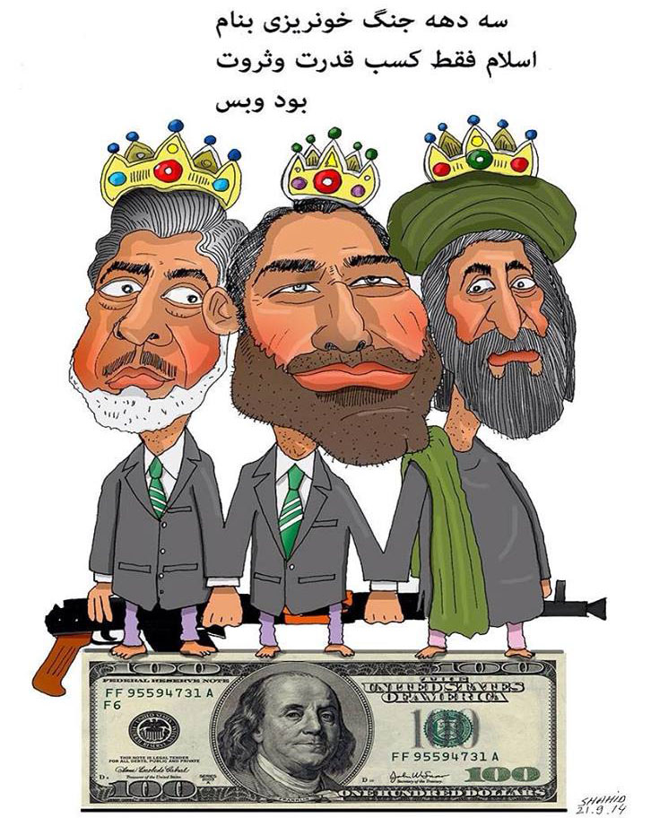 داکتر بشردوست و قوماندان شورای نظار؛ انتخابات و بندگان دالر